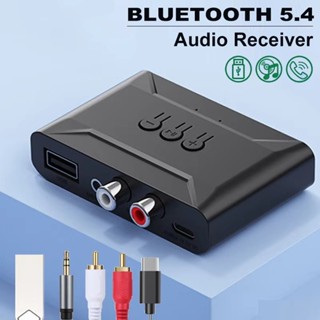 บลูทูธ5.4เครื่องรับสัญญาณเสียงไร้สาย U Disk RCA 3.5 มม.AUX U…