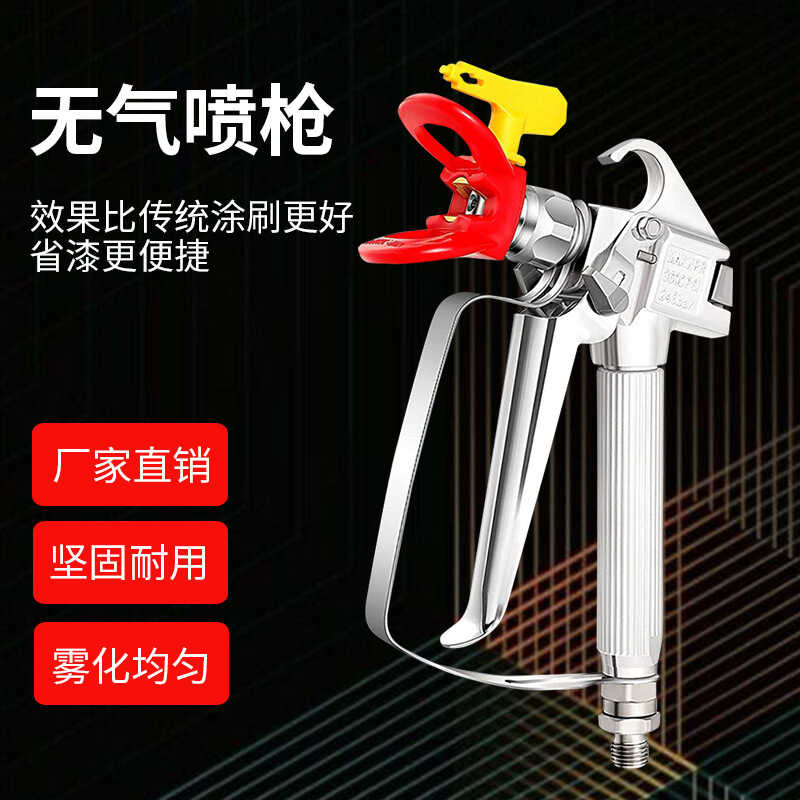 สเปรย์พ่น สีลาเท็กซ์ เครื่องพ่นสุญญากาศ สเปรย์สากล 36PSI สีสเปรย์