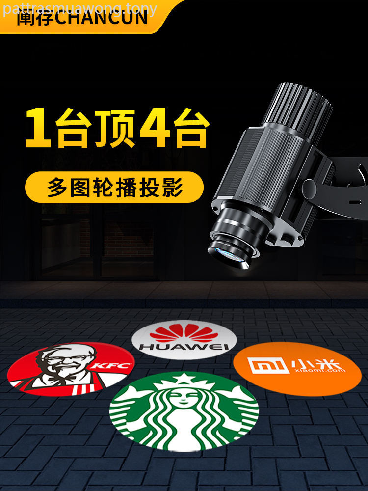 Multi-picture Advertising Text Logo Projection Lamp Ground Rotating Sign Pattern Door Head Outdoor