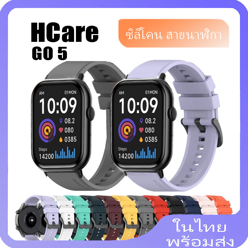 สายซิลิโคนอย่างเป็นทางการสําหรับ Hcare Go 5 สมาร์ทนาฬิกาสําหรับ Hcare Go 5 สายรัดข้อมือเปลี่ยนสร้อยข้อมืออุปกรณ์เสริม