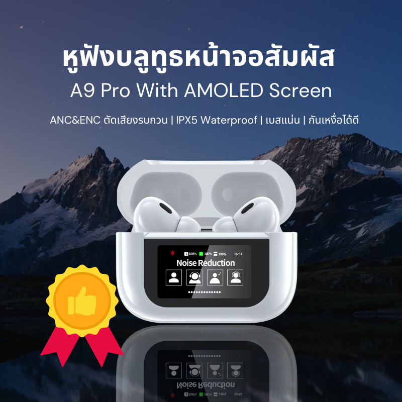 หูฟังบลูทูธหน้าจอสัมผัส Bluetooth FreeBuds A9 Pro หูฟังไร้สายชุดหูฟัง ANC ลดเสียงรบกวน