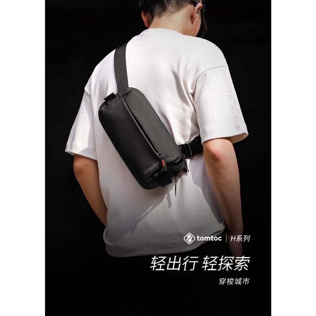 tomtoc Chest Bag T21S1 can accommodate Switch/ Ipad mini tablet 8.3 inch 4L