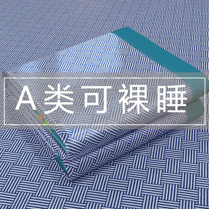 Ai Bing Silk Mat Cool Summer Rattan Mat ธรรมชาติ Mat Pure Puare Summer Summer Old Style Style Summe