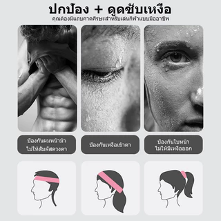 คาดศีรษะยืดหยุ่นสำหรับยิมและโยคะ ดูดซับเหงื่อดี สำหรับทั้งผู้ชายและผู้หญิง