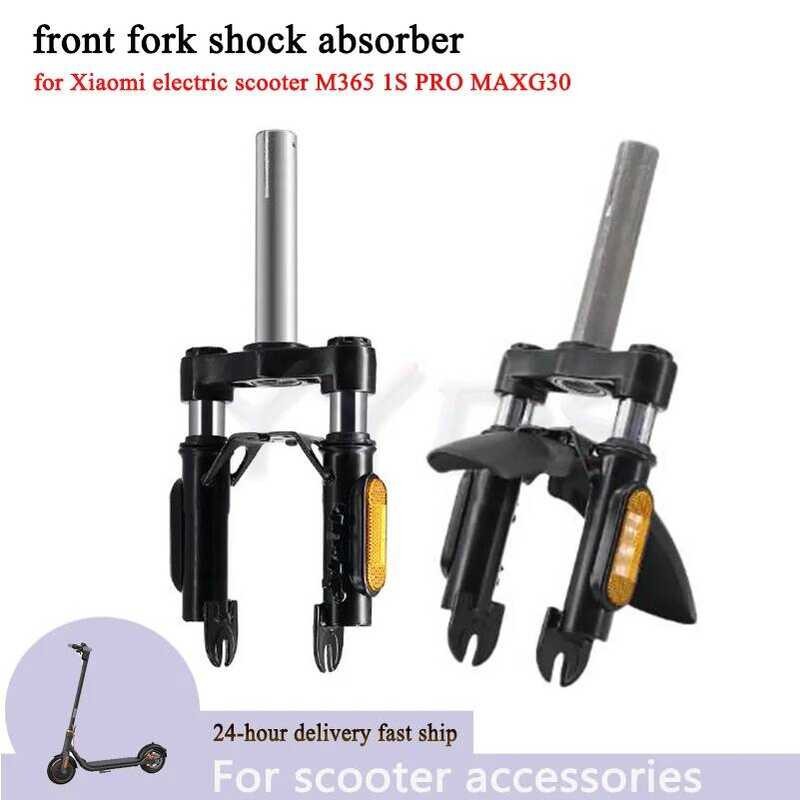 โช้คอัพส้อมหน้าไฮดรอลิกเหมาะสําหรับสกู๊ตเตอร์ไฟฟ้า Xiaomi M365 1S PRO Maxg30