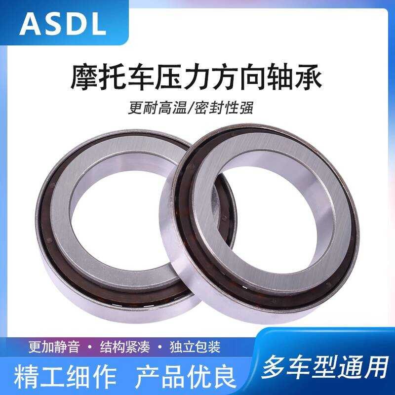 เหมาะสําหรับ Honda CBR1000RR 08-16 VFR1200 รถจักรยานยนต์พวงมาลัยคอลัมน์แฟลชแผ่นความดันแบริ่ง