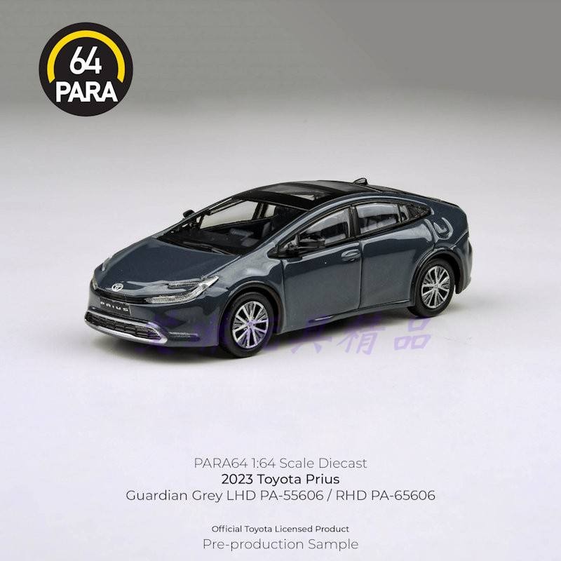 พร้อมส่ง PARA Toyota PARA 2023 Prius Guardian Grey Grey Alloy Model Out of Print Car Model