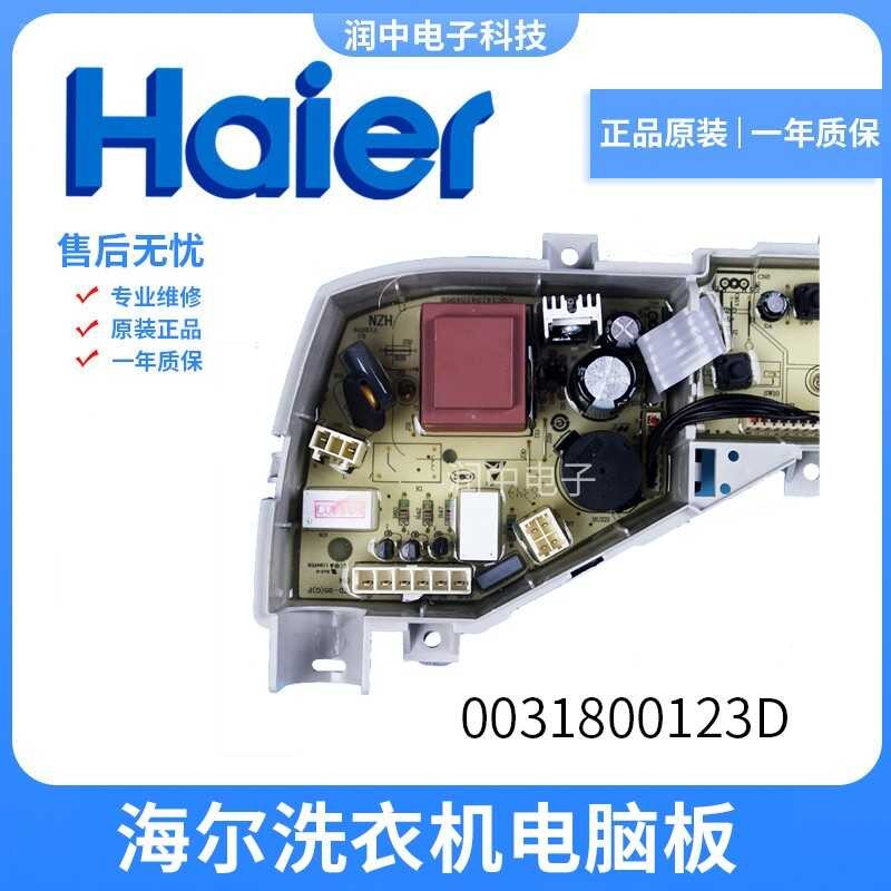 เอ๋อ ไฮ @ B 8 5 M 1 S E 0 3 9 T H 7 2 J D @