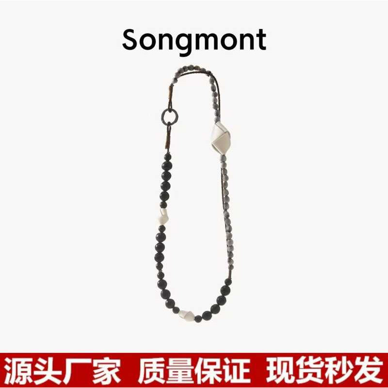 [Jiang Qiming Same Style] Songmont Mountain with Pine Sapindus Rope Natural Seed String จี้ห้อยกระเป