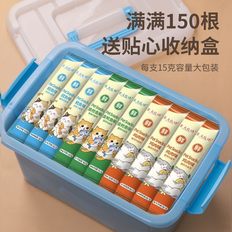 many🔥การประกันคุณภาพ🔥 Cat Strips, Cat Snacks, Chicken, Weight Gain, Nutrition And Hydration, Whol