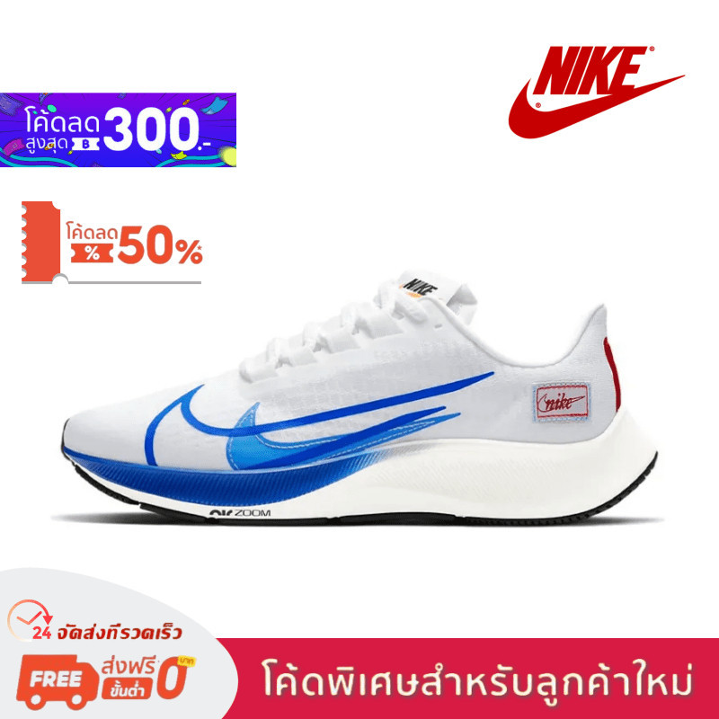 [ของแท้/พร้อมส่ง]NIKE Zoom PEGASUS 37 PREMIUM รองเท้าผ้าใบขาวดำ รองเท้าผ้าใบสำหรับผู้ชาย และผู้หญิง