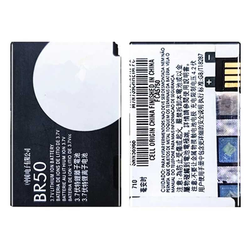 แบตเตอรี่ 710mAh BR50 สำหรับ Motorola Razr V3 V3c V3E V3i V3m V3r V3t V3Z Pebl U6 Prolife 300 500 โท