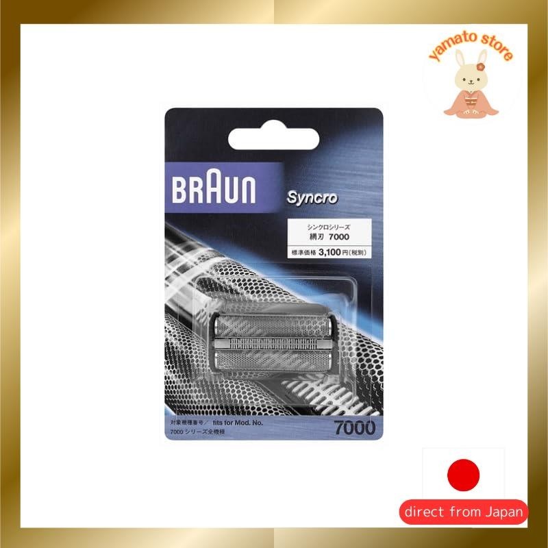 Braun Shaver Foil F7000