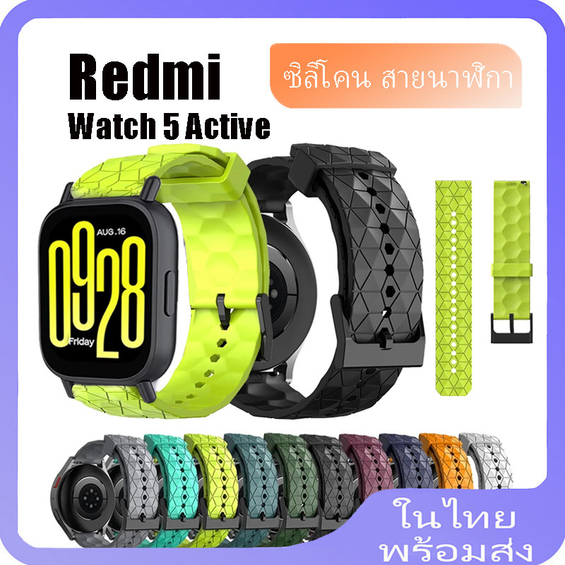 สายซิลิโคนสําหรับ Redmi Watch 5 Active Watch สร้อยข้อมือสําหรับ Redmi Watch 5 Active รูปแบบฟุตบอล Sport Band