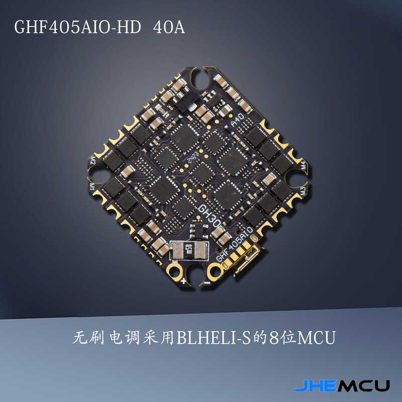 JHEMCU 4E5 Ghf405aio-Hd 40A AIO ควบคุมการบิน F405 F4 สร้างขึ้นใน OSD Bl