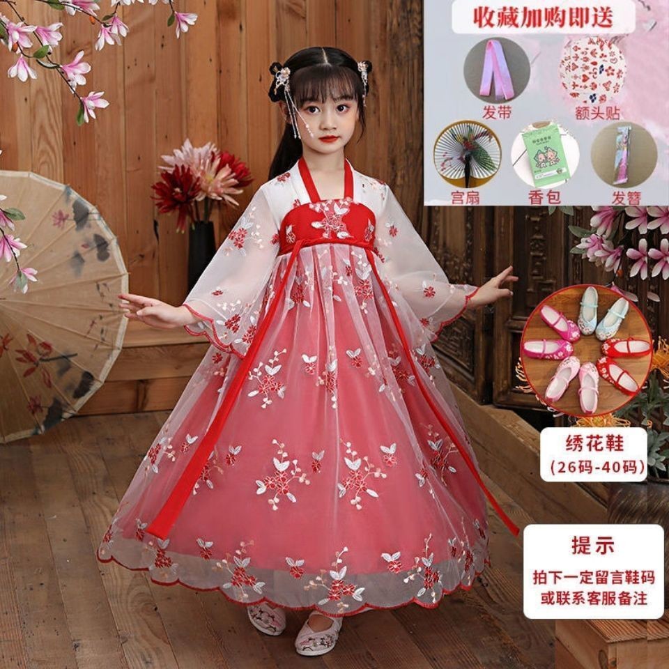 ชุดฮันฟูสำเร็จรูป สไตล์จีนโบราณสำหรับเด็กผู้หญิง
