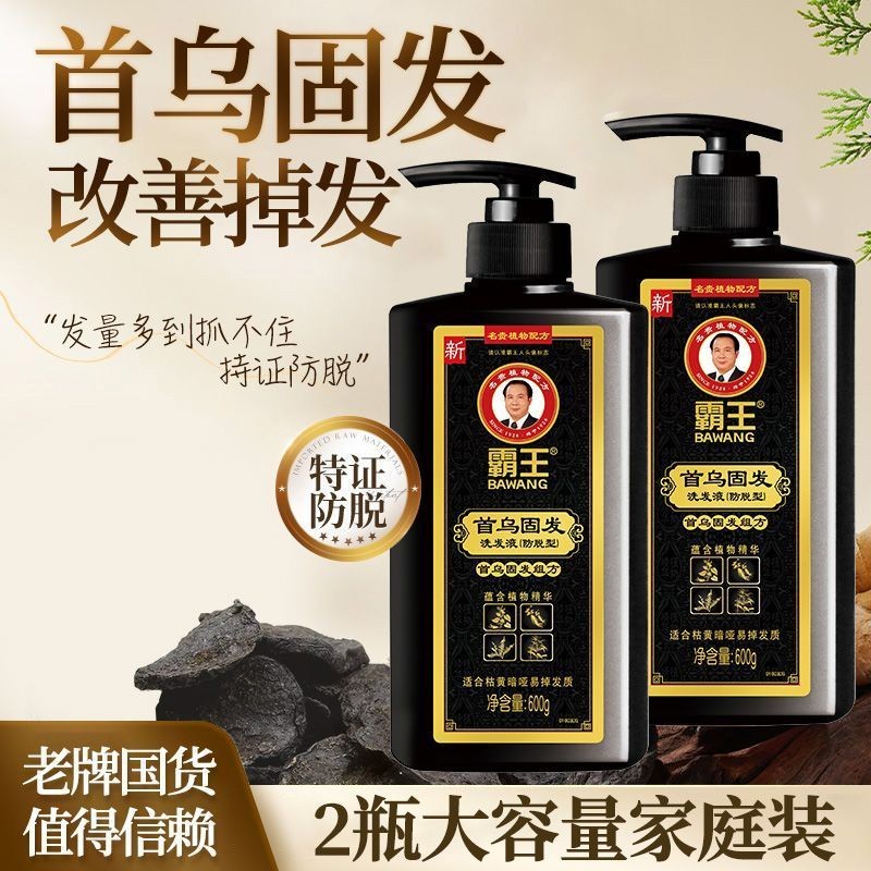 Bawang ผมสีดำยับยั้งแชมพู heshou polygonum multiflorum anti-deletion แชมพูแชมพูแชมพูแชมพู