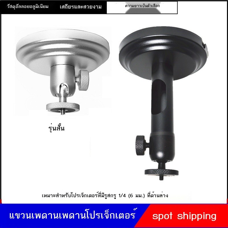 ตัวยึดโปรเจ็กต์สั้นพิเศษกรอบแขวนกรอบ XMI H6/Z7X/Z6 NUT G9S Xiaoming Dangbei เพดานรอกเพดาน