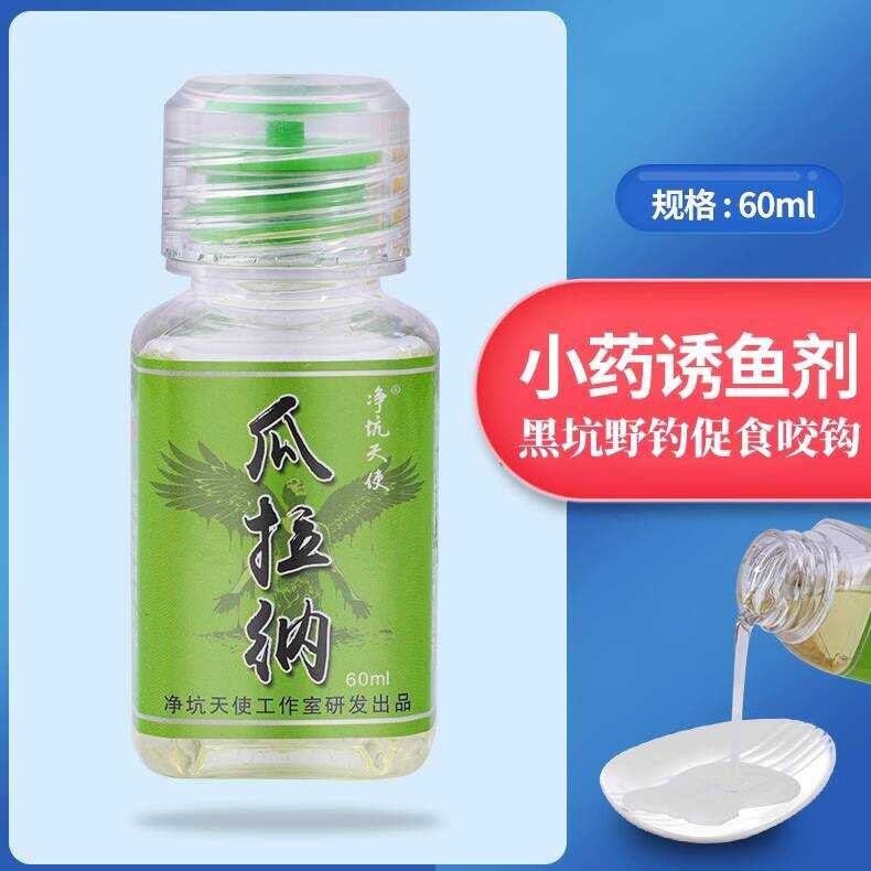 Extract Guarana ของเหลวเพื่ออุปกรณ์ตกปลาป่าในหลุมดำ