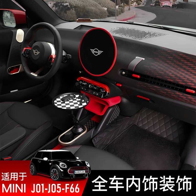 เหมาะสําหรับ BMW mini mini J01J05 Tram Cooper Oil เครื่องมือภายในรถ Central Control ปุ่มแผงตกแต่ง