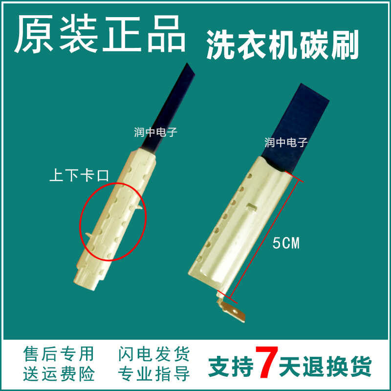 ลูกกลิ้งถังล่างของเครื่องซักผ้า X Q G 6 0 - V 2 N W / S A มอเตอร์ไฟฟ้า แปรงถ่าน - /