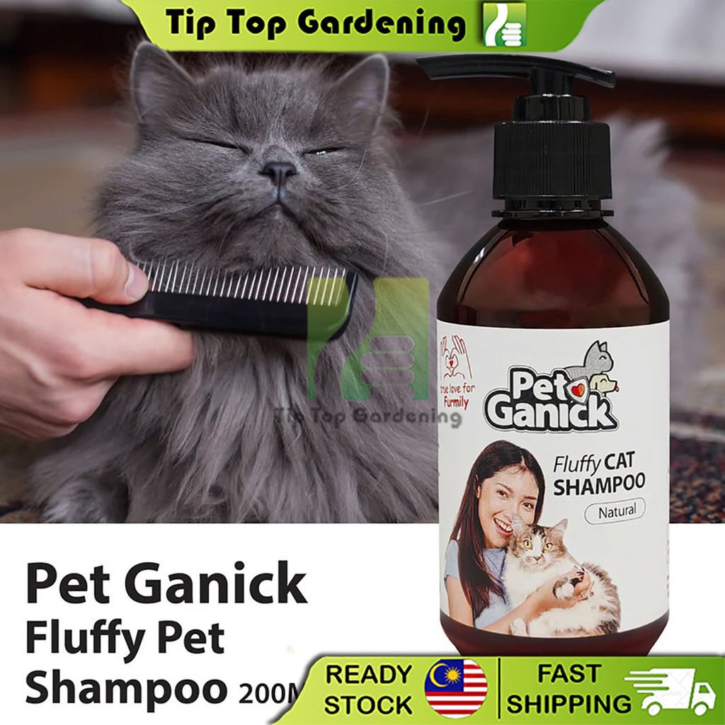 Pet Ganick Fluffy Cat Shampoo 200ml Cat Grooming Shampoo 猫咪专用浴露