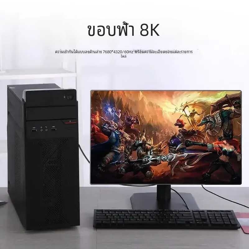 DP 1.4 สายเคเบิลใยแก้วนำแสง 8k60hz จอคอมพิวเตอร์ 4k144hz 240Hz ส