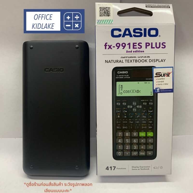 Fx-991Es Plus เครื่องคิดเลขวิทย์ ของแท้ ประกัน 2 ปี