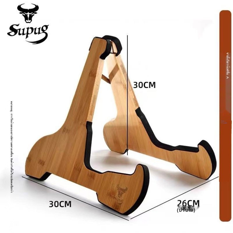 ขาตั้งกีตาร์ไม้เนื้อแข็งในครัวเรือนขาตั้งแนวตั้ง Universal Pipa ขาตั้ง Ukulele ขาตั้งกีตาร์ไฟฟ้าแขว