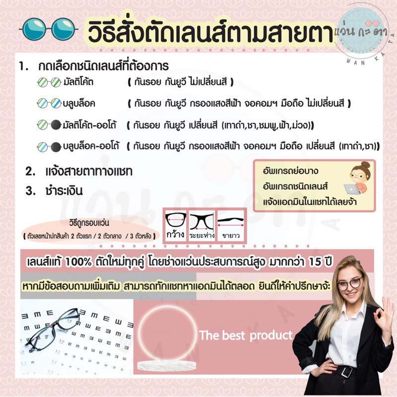 ♞,♘กรอบแว่นตา แว่นสายตา 18091 ไร้กรอบ กรอบเจาะ แว่นกรองแสงออโต้ ตัดเลนส์สายตา