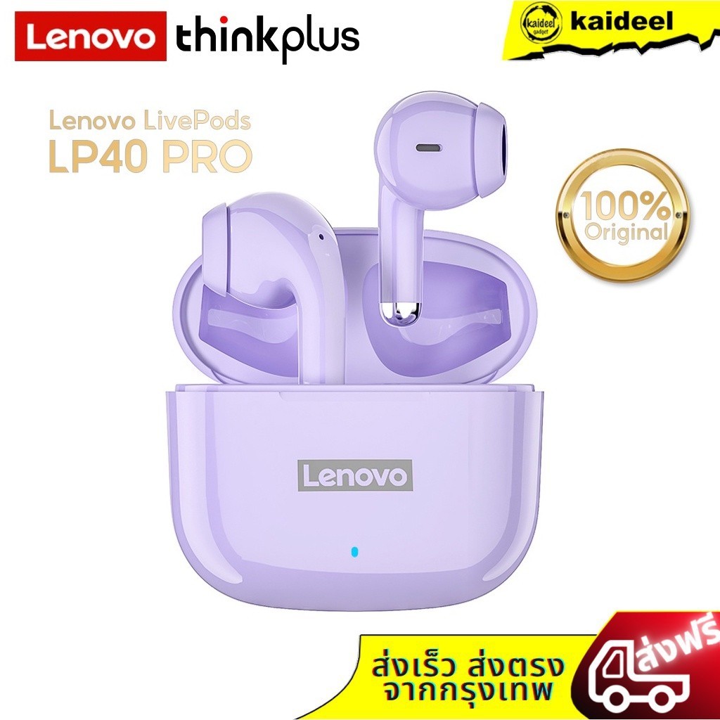 【พร้อมส่งจากไทย】Lenovo LP40 PRO หูฟัง TWS หูฟังบลูทูธ ไร้สายบลูทูธ 5.1 เวอร์ชันใหม่ LP40  พร้อมไมค์