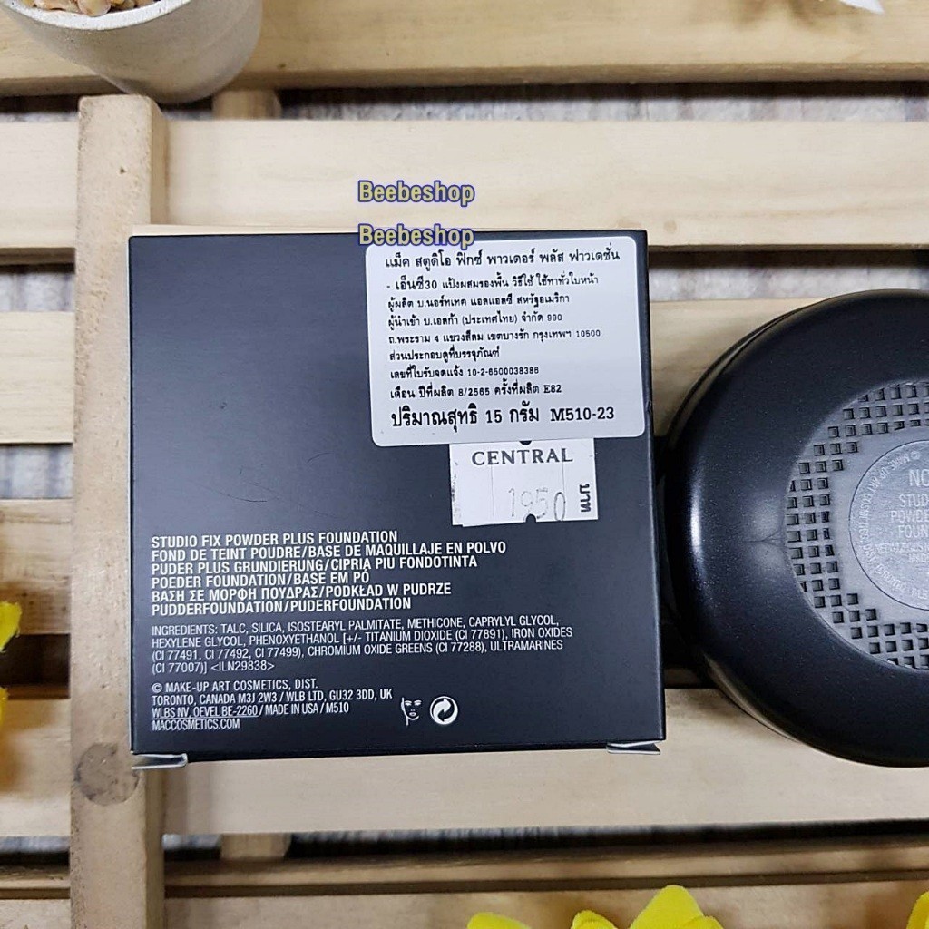 ♞แป้งผสมรองพื้น MAC Studio Fix Powder Plus Foundation 15g เลือกได้เลยจ้า NC20 NC25 NC30 NC35