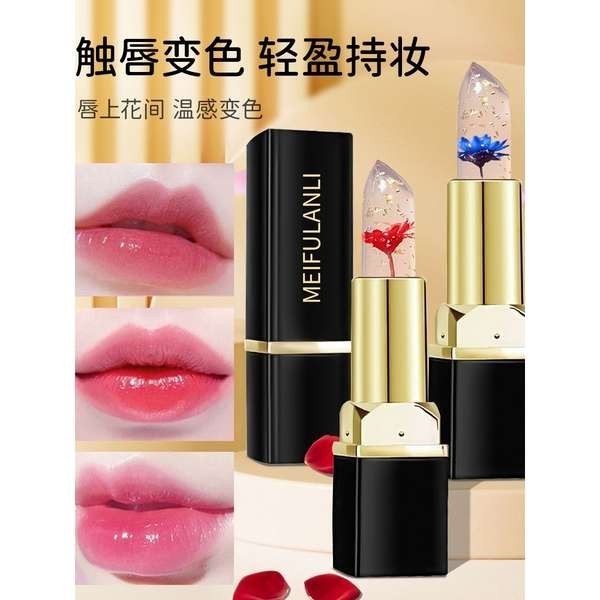 ลิปจิ๋ว ลิปซอง Maybelline Petal Jelly เปลี่ยนสีลิปสติกไม่ซีดจางไม่ติดถ้วยคริสตัลใสไม่ติดลิปสติกมีให