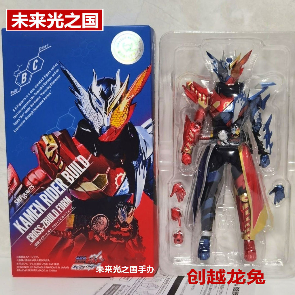 SHF Kamen Rider Build Phantom Build Black Rabbit Rabbit Tank Dangerous Form โมเดลของเล่นที่สามารถเค