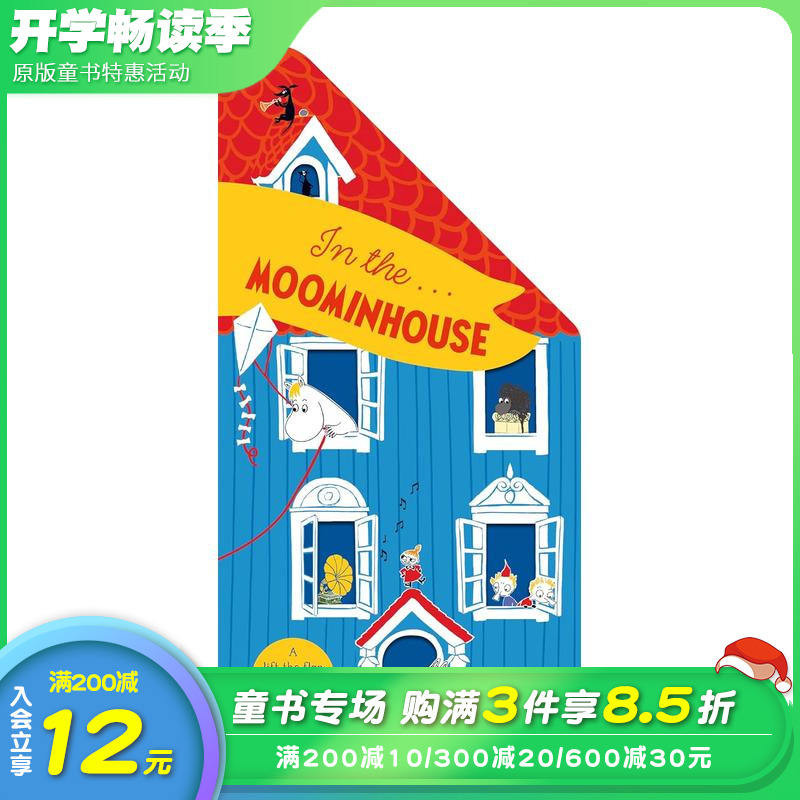 ♞,♘[Pre-sale] Moomin House Alien Flip Book In the Moominhouse: A Lift-the-Flap Moomin Story หนังสือ