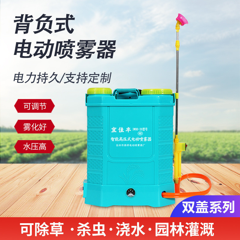 Knaps Knapsack ลิเธียมสมาร์ทไฟฟ้า Sprayer Disinfection สามารถรดน้ํา Sprayer