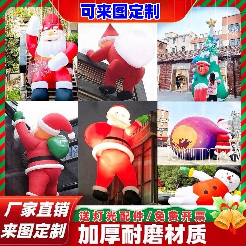 Santa Claus Inflatable รุ่นคริสต์มาส Wall Climbing Snowman การ์ตูนส่องสว่างตกแต่ง Luminous Arch Display Customiza