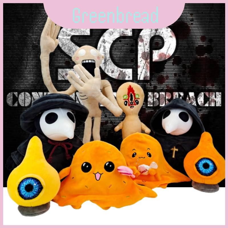 ตุ๊กตานุ่มนิ่ม SCP-999 SCP-049 SCP-131 SCP-096 SCP-173 ดีไซน์น่ารัก