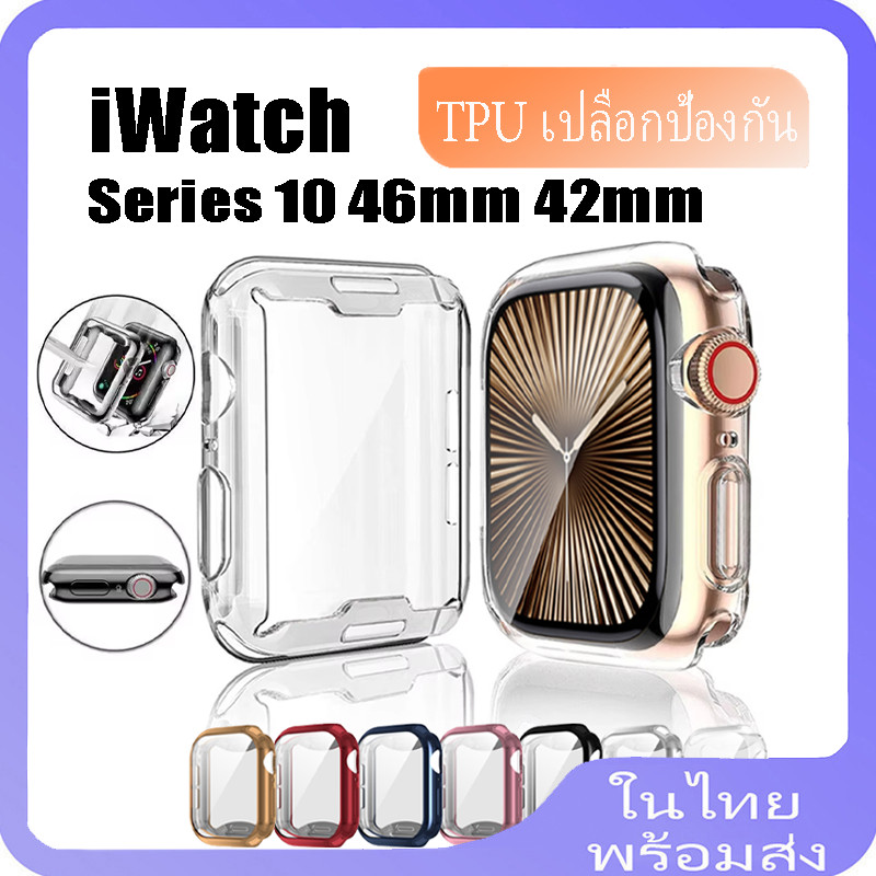 Soft TPU Cover สําหรับ iWatch series 10 46 มม.42 มม.ป้องกันหน้าจอสําหรับ iWatch series 10 กรณีซิลิโค