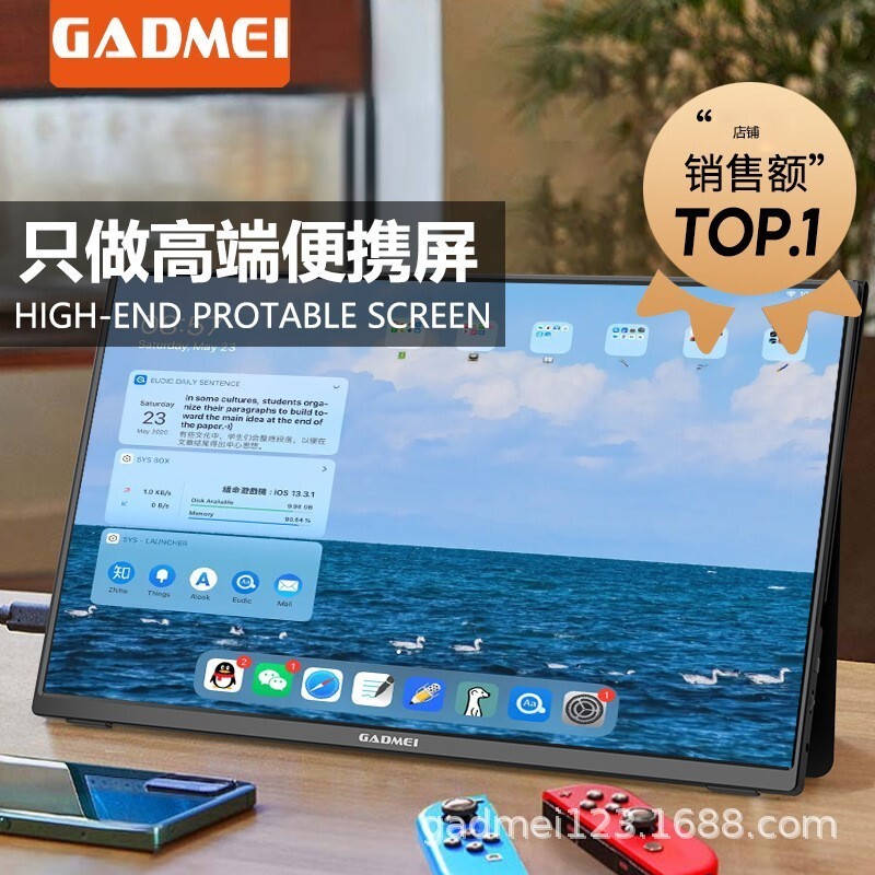 Portable monitor touch screen high-definition 4k dual screen portable screen extension 144hz portabl