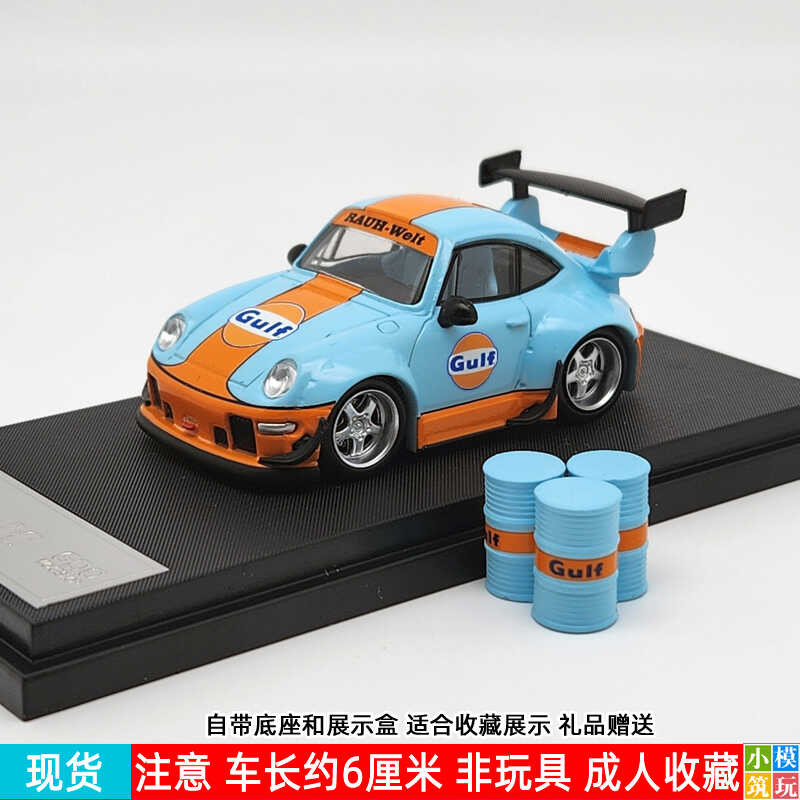 Gdo x TM 1/64 รุ่น Q RWB993 Porsche GULF GULF เคลือบ Q รถโลหะผสมจําลองรถรุ่น