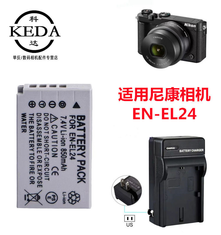 ใช้ได้กับกล้อง Nikon J5 Nikon 1 J5 Micro Camera Battery + Charger EN-EL24