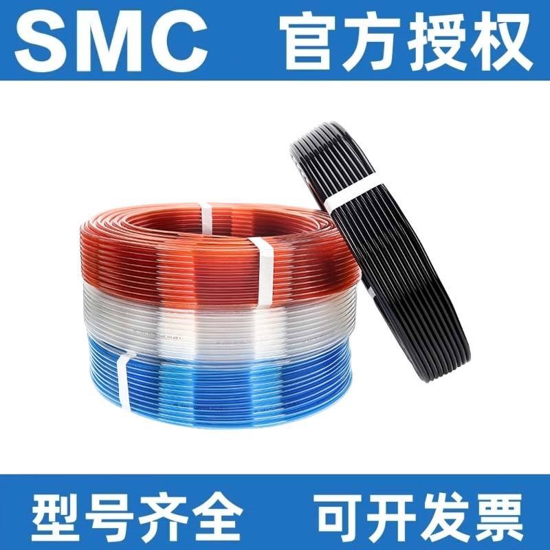 SMC Trachea TU0425/0604/0805/1065/1208/1610/B/C/BU/W/Y/G/R-100/20