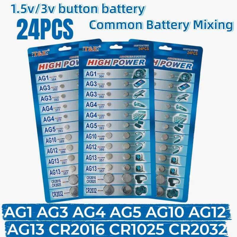แบตเตอรี่ปุ่ม 1.55V 24 ชิ้น CR2032 CR2016 AG10 AG13 LR44 SR44 A76 สำหรับนาฬิกา ของเล่น รีโมท เครื่อง