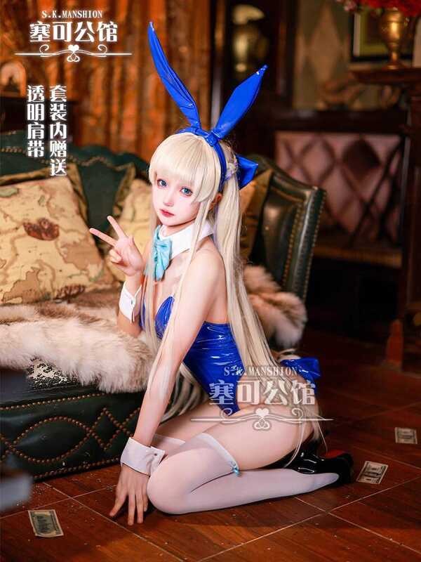 คอสเพลย์เซท Secco Mansion Azure Asuka สำหรับสาวกระต่าย