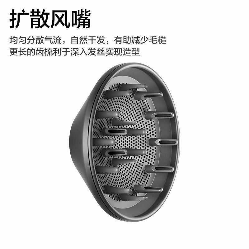 เหมาะสําหรับเครื่องเป่าผมที่สวยงาม FG208FG205FG505 Diffuser หัวฉีดแห้ง Air Cover หัวฉีดแม่เหล็กสําหร