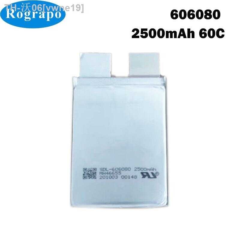 ❤ New 606080 2500Mah 60C 3.7V Li-Polymer Battery Cell For Car Starter DIY Drone RC High Dischar
