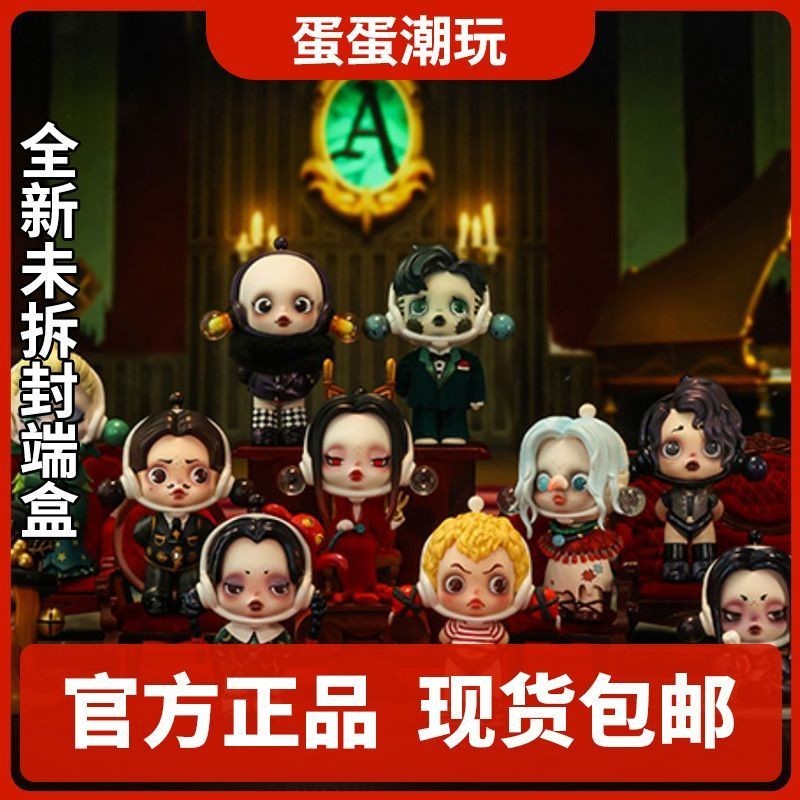 POPMART Skullpanda Addams Family blind box complete set ชุดกล่องท้าย sp