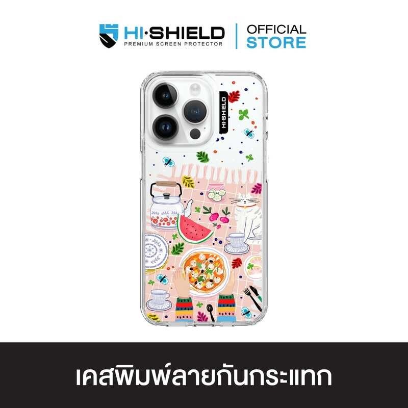 Hi-Shield Stylish เคสใสกันกระแทก รุ่น Picnic1 [เคส Iphone15][เคส 14][เคส