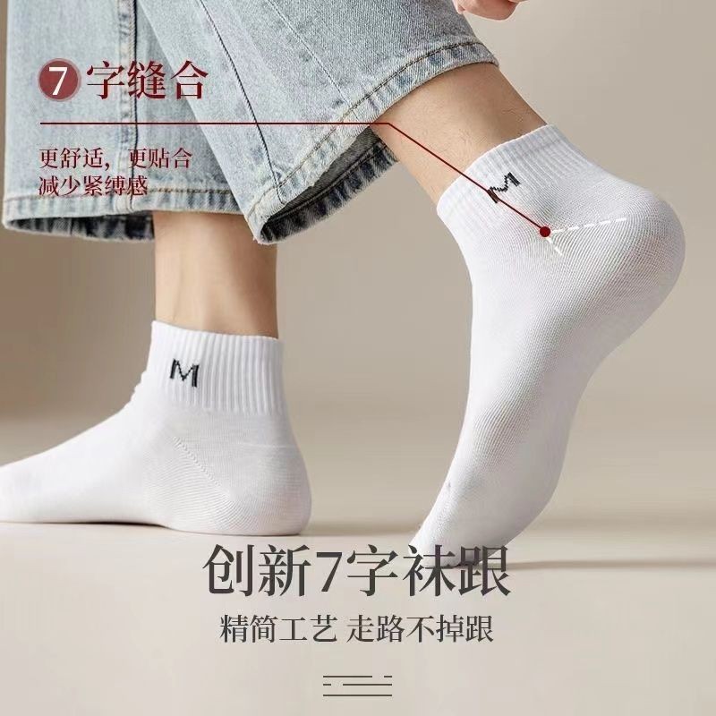 many🔥การประกันคุณภาพ🔥 Yalu Men's Socks Socks Pure Cotton Anti-odor Sweat-Absorbent Boat Socks Sum